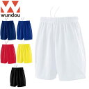 ネコポス ウンドウ WUNDOU ハーフパンツ ゲームパンツ ショートパンツ ショーツ 半ズボン ボトムス ウエア アパレル 服 吸汗速乾 ストライプ生地 ジュ...