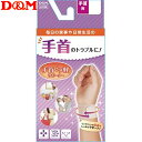 ネコポス ディーエム D&M サポーター 手首ピタ軽サポーター S-M 用品 用具 小物 アイテム グッズ アクセサリー ボディーケア スポーツ トレーニング ...