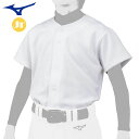 ミズノ トレーニングウエア ジュニア GACHI ユニフォームシャツ MIZUNO 12JC2F80 半袖シャツ 防汚と抗菌防臭機能 野球 ソフトボール