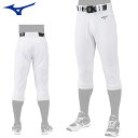 ミズノ 野球 メンズ レディース GACHIユニフォームパンツ レギュラータイプ ヒザ2重 ホワイト 12JD2F60 防汚 抗菌防臭 男女兼用 ユニセックス ...