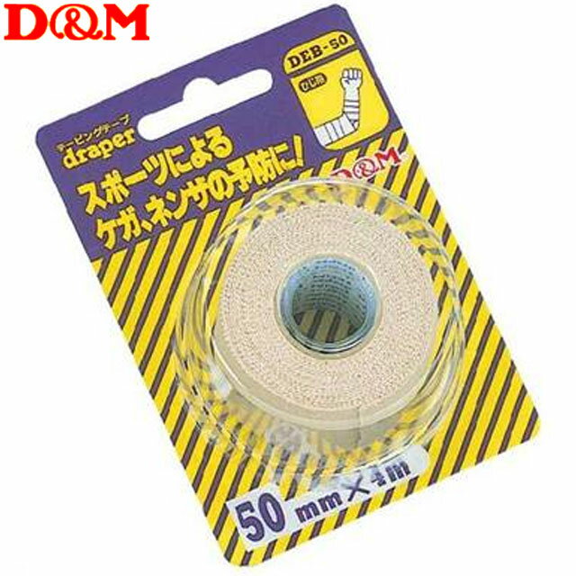 ディーエム D&M 注文ロット数12個 出荷単位12個 12セット テーピング エラスチックテープ 幅75mm×長さ4..