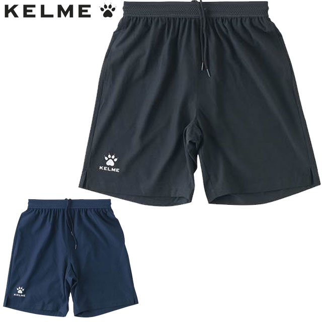 ネコポス ケレメ プラクティスパンツ フットサル ハーフパンツ ショートパンツ 一般 ボトムス ウエア 両脇ポケット付 用品 KELME KC20S314