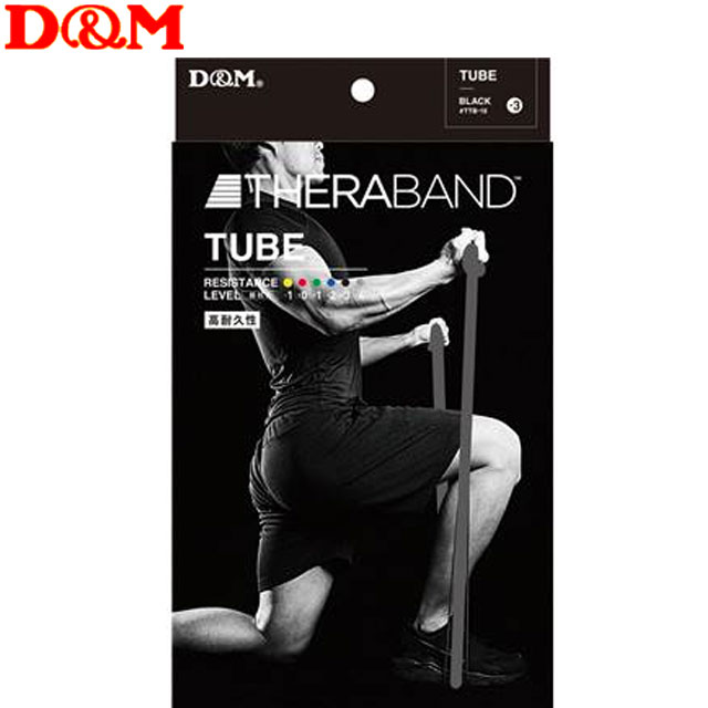 ネコポス ディーエム D&M トレーニングチューブ セラチューブ ブリスター ブラック 用品 用具 小物 ア..