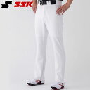 (Z)46 エスエスケイ SSK ユニフォームパンツ ウェブリーグ ストレートロングパンツ ズボン ボトムス ウエア 野球 ベースボール UP1701SL(4)