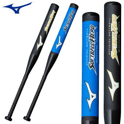 ミズノ 金属製バット 学校体育 ソフトボール用バット MIZUNO 1CJFS31580 長さ80cm 平均640g ブラック ブルー