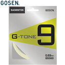 ネコポス ゴーセン GOSEN バドミントンガッド ストリングス G-TONE9 ジー・トーン9 用 ...