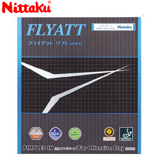 ネコポス ニッタク Nittaku ラバー 裏ソフトラバー フライアット ソフト 攻撃用 用品 用具 小物 アイテム グッズ アクセサリー 卓球 テーブルテニス 日卓 NR8561