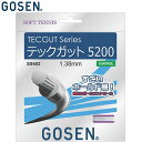 ネコポス ゴーセン GOSEN 軟式テニスガッド ストリングス TECGUT テックガット 5200 用品 用具 小物 アイテム グッズ アクセサリー ソフトテ...