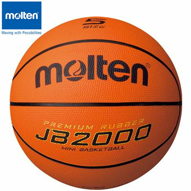 モルテン molten バスケットボール 5号球 JB2000 ミニバスケットボール用 用品 用具 小物 アイテム グ..