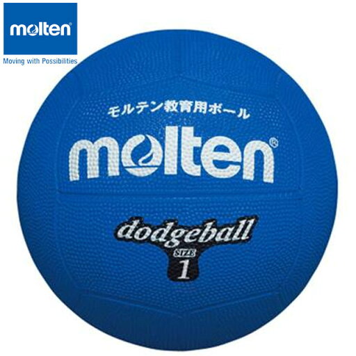 モルテン molten ドッジボール 1号球 小学校低学年向け 青 用品 用具 小物 アイテム グッズ アクセサリー ドッジボール D1B モルテン molten ドッジボール 1号球 小学校低学年向け 青 用品 用具 小物 アイテム グッズ アクセサリー ドッジボール D1B