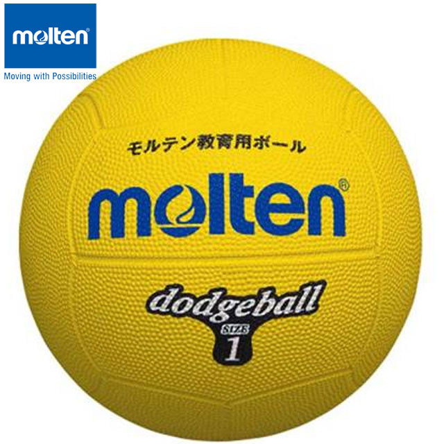 モルテン molten ドッジボール 1号球 