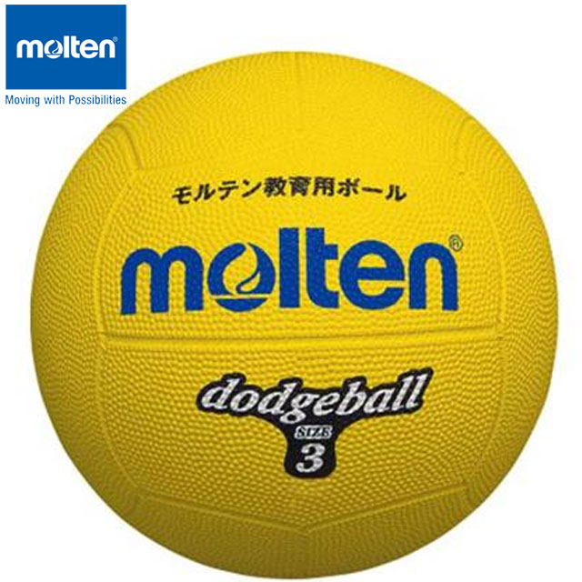 モルテン molten ドッジボール 3号球 小学校高学年用 黄 用品 用具 小物 アイテム グッズ アクセサリー ドッジボール D3Y