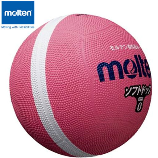 モルテン molten ソフトラインドッジボール 0号球 幼児・小学校低学年用 ピンク 用品 用具 小物 アイテム グッズ アクセサリー ソフトドッジボール SFD0PL モルテン molten ソフトラインドッジボール 0号球 幼児・小学校低学年用 ピンク 用品 用具 小物 アイテム グッズ アクセサリー ソフトドッジボール SFD0PL