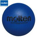 モルテン molten ソフトスポンジボール 青 直径約16cm 用品 用具 小物 アイテム グッズ アクセサリー ハンドボール ドッジボール STS16SK
