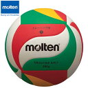 モルテン molten バレーボール 5号球 メディシンボール 用具 小物 アイテム グッズ アクセサリー バレーボール V5M9000M