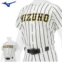 ネコポス ミズノ 野球 ユニフォーム シャツ・オープンタイプ MIZUNO 12JC2F57 半袖 メッシュ メンズ レディース トレーニングウエア