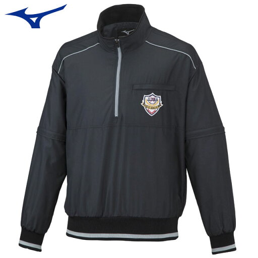 ミズノ 野球 リトルシニア 審判員用 ハーフジップジャケット MIZUNO 12JE2V54 アンパイア用品 アウター 袖取り外し式 ブラック 日本製 ミズノ 野球 リトルシニア 審判員用 ハーフジップジャケット MIZUNO 12JE2V54 アンパイア用品 アウター 袖取り外し式 ブラック 日本製