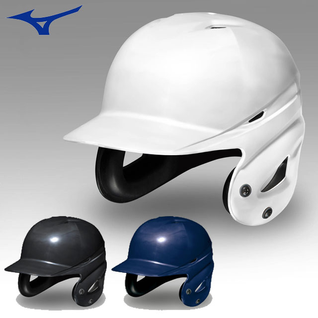ミズノ 野球 硬式用 ヘルメット 両耳付打者用 MIZUNO 1DJHH111 フィット感が向上 専用収納袋付き 通気口・断熱材搭載