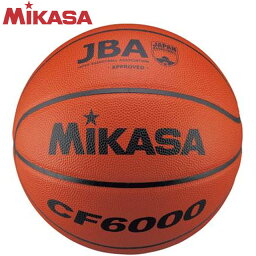 ミカサ MIKASA バスケットボール 検定球6号 茶 用品 用具 小物 アイテム グッズ アクセサリー バスケットボール CF6000