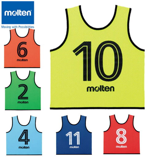 モルテン molten ビブス ゲームベストGVジュニア10枚セット 番号2〜11の10枚セット 用品 用具 小物 アイテム グッズ アクセサリー サッカー GS0112 モルテン molten ビブス ゲームベストGVジュニア10枚セット 番号2〜11の10枚セット 用品 用具 小物 アイテム グッズ アクセサリー サッカー GS0112