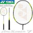 【即納 あす楽】YONEX ヨネックス バドミントン ラケット 2本セット 初心者 ナイロンシャトル3個付き B4000 G ピクニック レクリエーション すぐ遊べる オレンジ ブルー セット商品