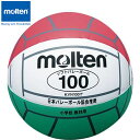 モルテン molten ソフトバレーボール 100 白×赤×緑 小学5〜6年生用 用品 用具 小物 アイテム グッズ アクセサリー ソフトバレーボール KVN1...