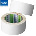 モルテン molten ラインテープ グランドテープ ポリラインテープ 白 幅50mm×長さ50m 2巻入 用品 用具 小物 アイテム グッズ アクセサリー バレーボール バスケットボール ハンドボール PT5W