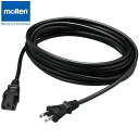 モルテン molten 電源コード モルテン製カウンター用 5m 3極プラグ用 用品 用具 器具 設備 備品 学校体育 PW05C3