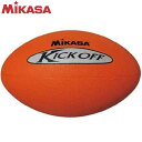 ミカサ MIKASA ラグビーフットボール ゴム 一般 大学 高校 用品 用具 小物 アイテム グッズ アクセサリー ラグビー RAG