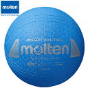 モルテン molten ミニソフトバレーボール 小学校 中・低学年用 シアン ゴム 用品 用具 小物 アイテム グッズ アクセサリー ソフトバレーボール S2Y...