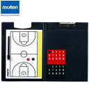 モルテン molten 作戦盤 バインダー式コーチ用作戦盤 バスケットボール用 用品 用具 器具 設備 備品 バスケットボール SB0040(4)