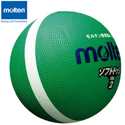 モルテン molten ソフトラインドッジボール 2号球 グリーン 小学校低学年用 用品 用具 小物 アイテム グッズ アクセサリー ソフトドッジボール SFD2GL モルテン molten ソフトラインドッジボール 2号球 グリーン 小学校低学年用 用品 用具 小物 アイテム グッズ アクセサリー ソフトドッジボール SFD2GL