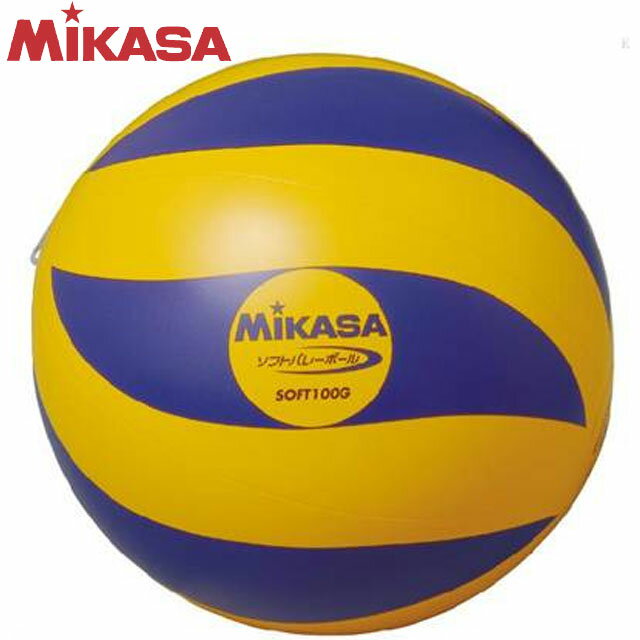 ミカサ MIKASA ソフトバレーボール 100g PVC製 黄×青 小学校新教材用 用品 用具 小 ...
