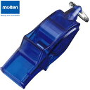 モルテン molten ホイッスル 笛 ドルフィンプロ ブルー バスケットボール バレーボール サッカー ハンドボール 各種競技審判員用 用品 用具 小物 アイ...