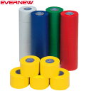 エバニュー EVERNEW ラインテープ 50V 5巻入 用品 用具 小物 アイテム グッズ アクセサリー 学校体育 EKA060