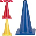 エバニュー EVERNEW コーナーポスト ソフトコーナーポスト45 用品 用具 器具 設備 備品 学校体育 EKA564