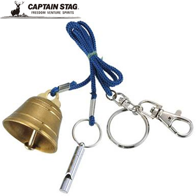 キャプテンスタッグ CAPTAIN STAG 鈴 ベア― 熊鈴 ホイッスル付き 用品 用具 備品 小物 アイテム グッズ アクセサリー アウトドア キャンプ バーベキュー BBQ アクティビティ M1920