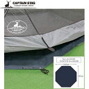 キャプテンスタッグ CAPTAIN STAG シート テントグランドシート UA-0046DX オクタゴン 用品 用具 備品 小物 アイテム グッズ アクセサリー アウトドア キャンプ バーベキュー BBQ アクティビティ UA4528(4)