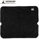 キャプテンスタッグ CAPTAIN STAG アルミ背付ベンチ専用の着せかえカバー 用品 用具 備品 小物 アイテム グッズ アクセサリー アウトドア キャンプ バーベキュー BBQ アクティビティ UC1680
