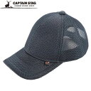 キャプテンスタッグ CAPTAIN STAG 帽子 コットンキャップ ネイビー 用品 用具 備品 小物 アイテム グッズ アクセサリー アウトドア キャンプ バ...