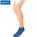 ネコポス ザムスト ZAMST ソックス 靴下 HA-1 メッシュ(ブルー) Sサイズ 用品 用具 小物 アイテム グッズ アクセサリー スポーツ アスリート ...