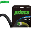 ネコポス プリンス prince 注文ロット数5個 出荷単位5個 5セット 硬式ガット ストリングス EMBLEM LT16 マルチフィラメント 用品 用具 器...
