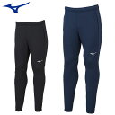 ミズノ スポーツウエア ストレッチニットパンツ MIZUNO P2MD2580 ロングパンツ 裾ファスナー有り 優れたストレッチ性 トレーニングウエア