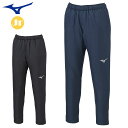 ミズノ スポーツウエア ジュニア ウォーマーパンツ MIZUNO P2MF2690 ロングパンツ 裾ファスナーあり ベーシックデザイン トレーニングウエア