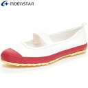 ムーンスター MOONSTAR 上履き メンズ レディース ユニセックス ジュニア キッズ スクールカラーM レッド ロングセラー 防臭 2E シューズ 靴 用品 用具 11210352(4)