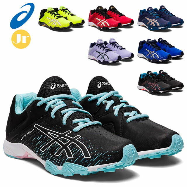 アシックス ランニングシューズ ジュニア LAZERBEAM(R) SH 1154A137 asics ヒモ靴タイプ 速く走るための仕様 力強く蹴り出せる設計 運動靴 スポーツシューズ