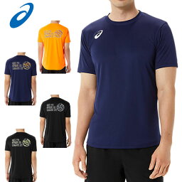 ネコポス アシックス バレーボール メンズ ドライプリント半袖シャツ 2051a317 Tシャツ プラクティスシャツ プラシャツ 練習着 吸汗速乾 男性 asics