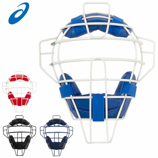 アシックス 野球 軟式用 キャッチャーマスク 3123A474 M号ボール対応 SGマーク合格品 捕手 防具 一般 大人用 部活 asics