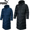 プーマ PUMA ダウンコート TEAMLIGA ロングダウンコート ジャケット ジャンパー アウター トップス ウエア アパレル 服 メンズ サッカー 657...