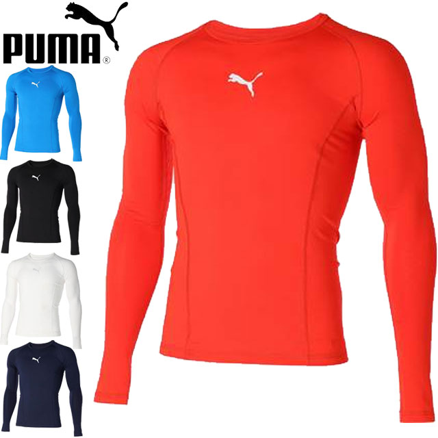 ネコポス プーマ PUMA ロングTシャツ LIGA ベースレイヤー 長袖 Tシャツ ロングスリーブ ロンT トップス ウエア アパレル 服 メンズ サッカー 658223